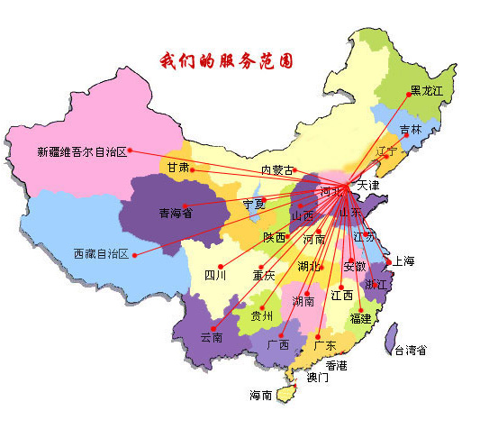 镇平县销售线路